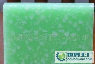 【大自然色】翡翠綠人造石_建筑建材_世界工廠網中國產品信息庫