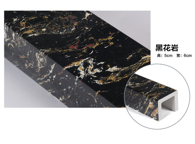 加厚水槽 浴室擋水條 人造石基防水石基 金莎麗淋浴房