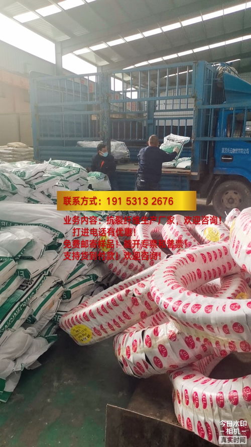 2022 樂山砂漿抗裂纖維實業集團 股份集團