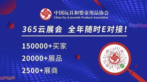 全渠道時代，CKE嬰童展攜手供應(yīng)鏈賦能母嬰門店新增長